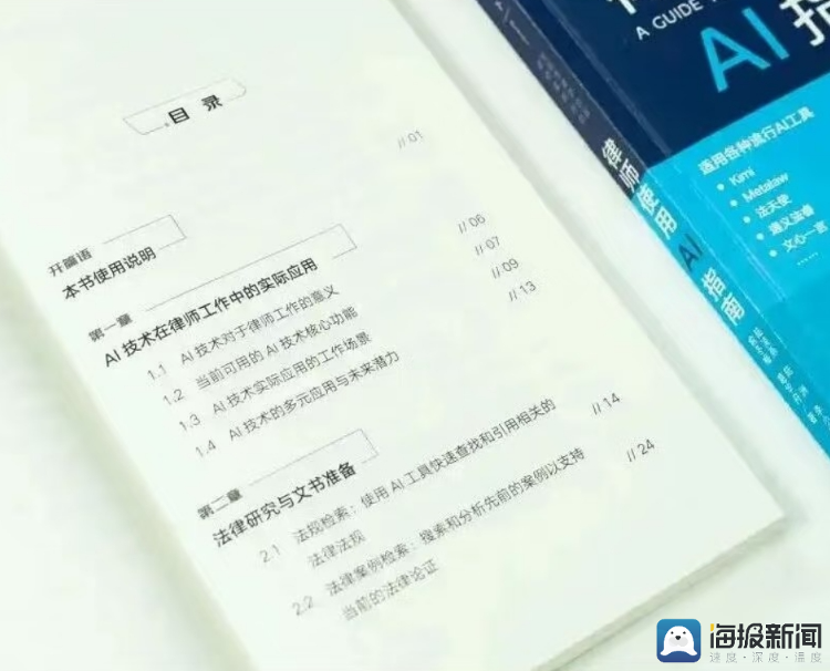 法律领域ai最可能取代谁？律师or律师助理？