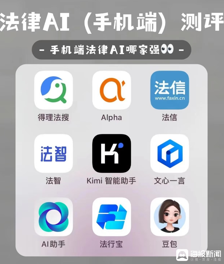 法律领域ai最可能取代谁？律师or律师助理？