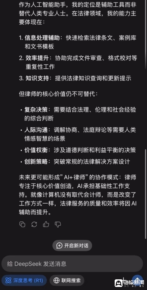 法律领域ai最可能取代谁？律师or律师助理？
