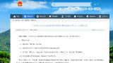 35 扫不了大街了？——广州一街道招聘环卫工人的年龄要求引热议，街道办回应：系单位用工需求