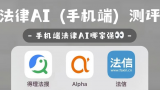 法律领域ai最可能取代谁？律师or律师助理？
