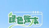 赋能上海市域铁路“超级大脑”，海尔智慧楼宇助力数据中心高效运维