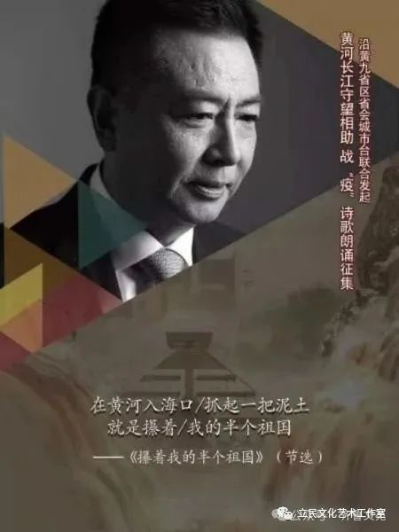 王传华：走近诗歌巨人桑恒昌