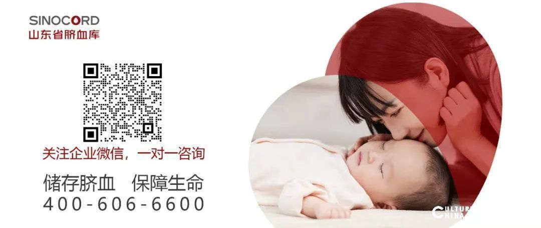标志着我国细胞治疗领域迈入国际标准化新阶段——齐鲁干细胞工程有限公司国内率先获得fact国际认证