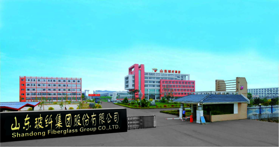 中央汇金纳入三大资产管理公司，山东玻纤和如意集团股东情况将发生变更
