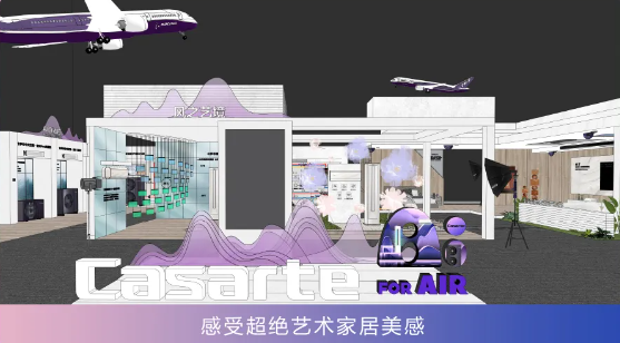 超多福利隆重以待！2025海尔ai空调新品发布会将于明晚19:00启幕