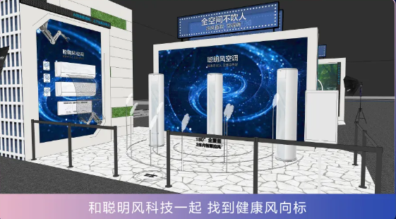 超多福利隆重以待！2025海尔ai空调新品发布会将于明晚19:00启幕
