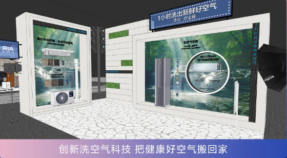 超多福利隆重以待！2025海尔ai空调新品发布会将于明晚19:00启幕