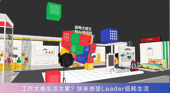 超多福利隆重以待！2025海尔ai空调新品发布会将于明晚19:00启幕