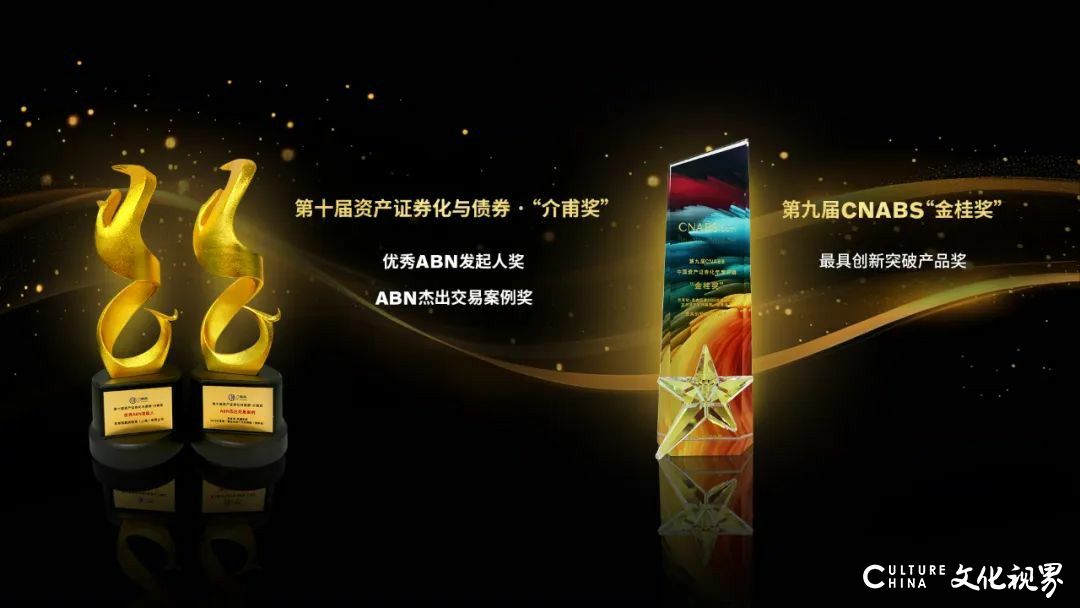 沃尔沃汽车旗下思享驾成功发行首单自营资产支持票据（abn）