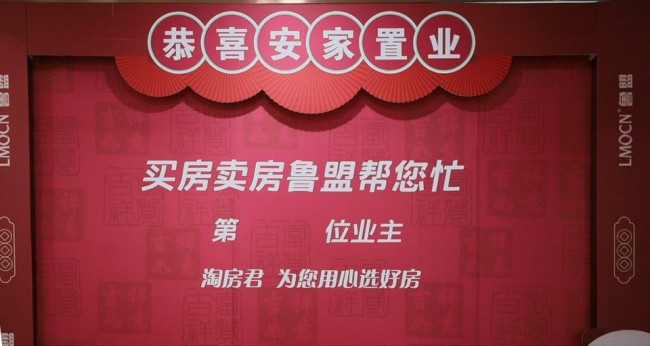 3·15在行动 | 临沂市民购房后，一天接几十个推销电话，鲁盟房产中介“信息共享给旗下公司”涉嫌违法泄露客户信息