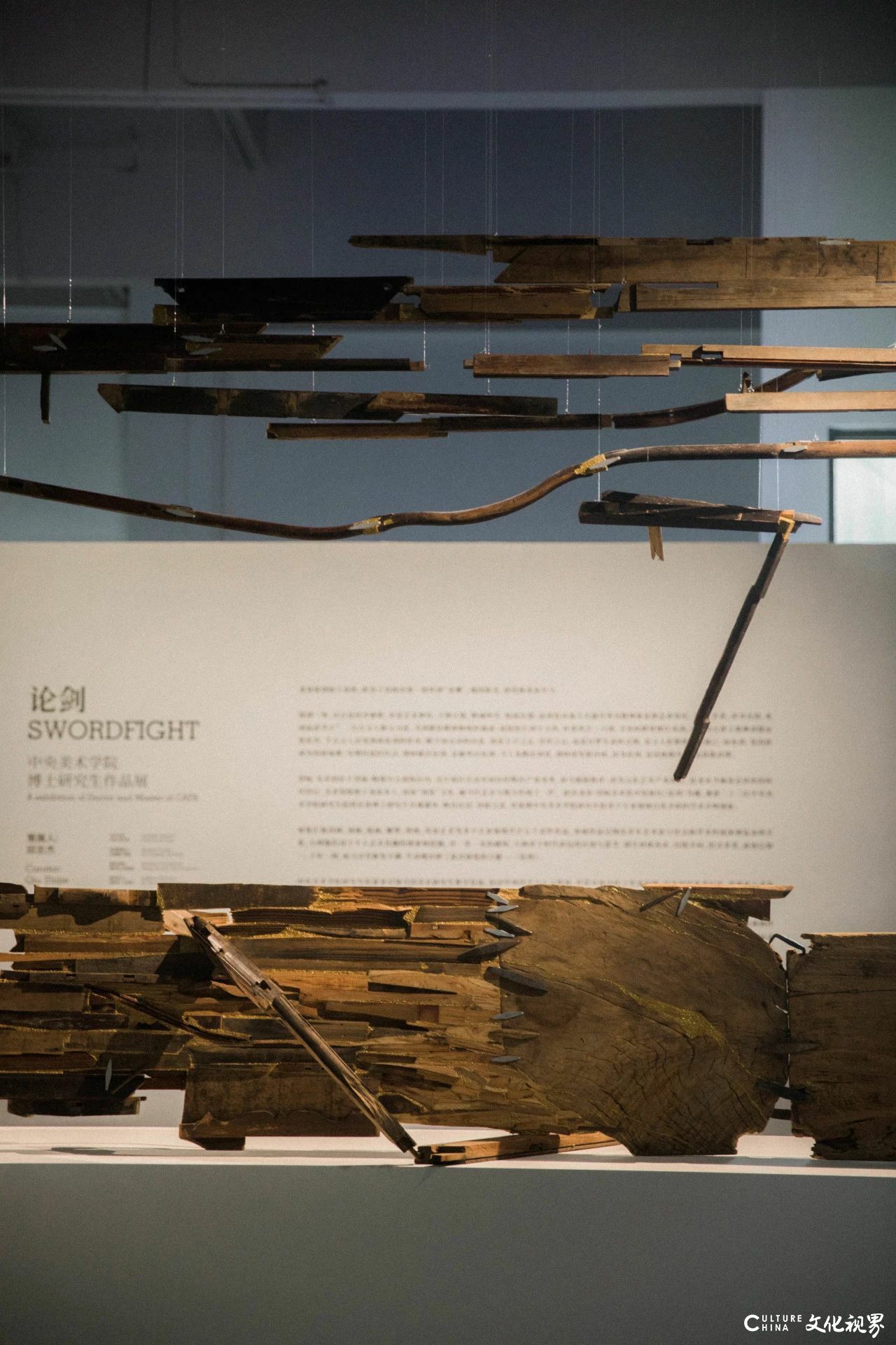 孟胡蝶·在“找碴对缝”中重构完整丨中国当代陶瓷名家邀请展暨首届中国·宋庄陶瓷协会作品展