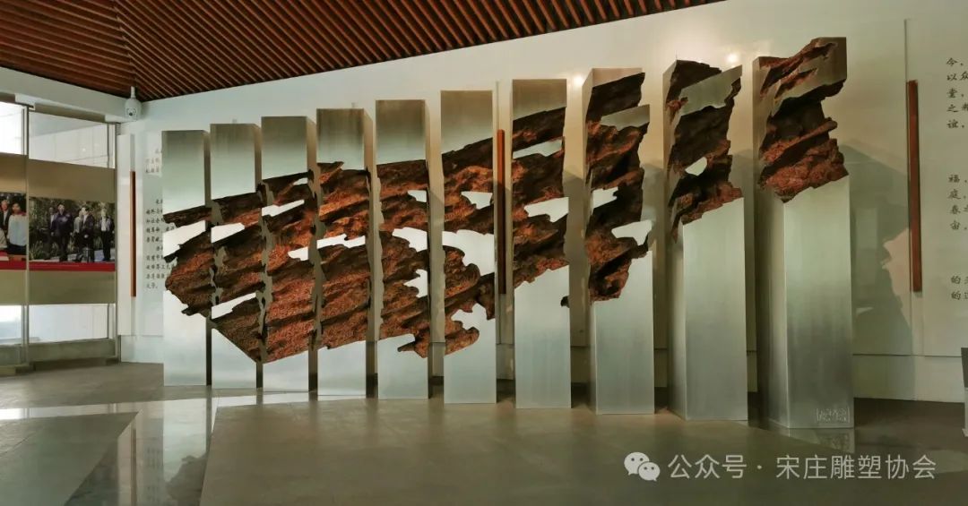 宋庄艺术区·户外美术馆计划2024——工作室雕塑大展 | 冯崇利：将笔墨意蕴熔铸到雕塑空间