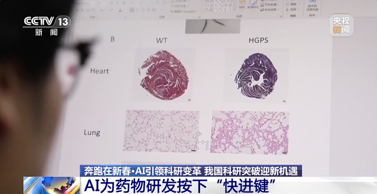 ai验血，提前“预知”疾病？颠覆想象的技术来了