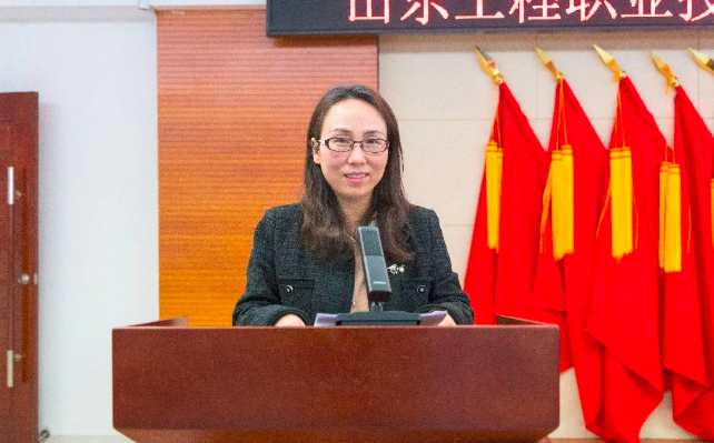 赋能成长 共绘蓝图 | 山东工程职业技术大学组织开展领导干部2025年寒假集中学习