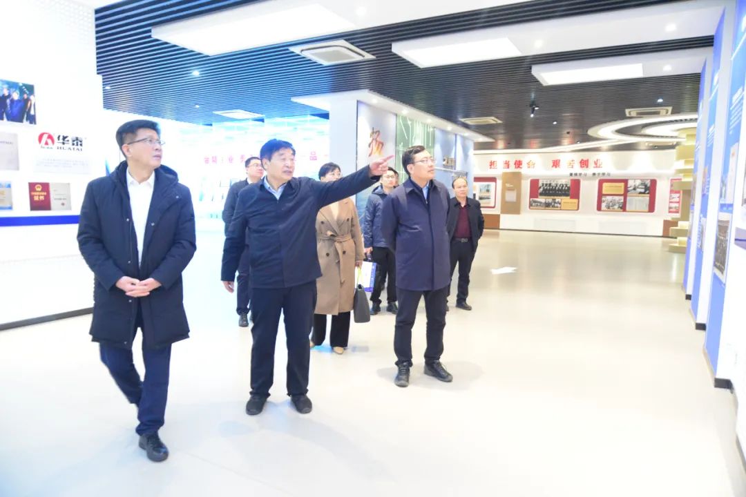 华泰集团与山东石油化工学院揭牌共建产教融合协同育人基地