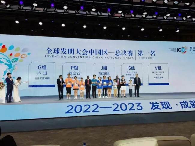由山东力明科技职业学院研发的文创产品“力明双玺杯”喜获法国双面神gpdp国际设计大赛专业奖金奖