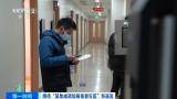 多数轻症患者发病后无需治疗！诺如病毒防护指南请收好