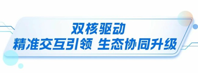 全球首个！卡奥斯主导的ieee智能交互引擎国际标准正式立项