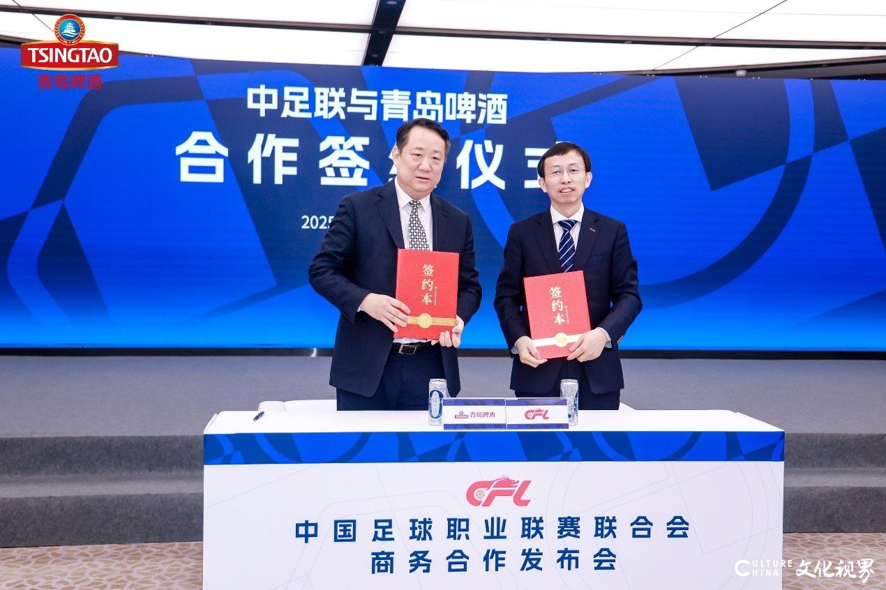 无啤酒、不足球！——青岛啤酒携手中超，为球迷“快乐续杯”！