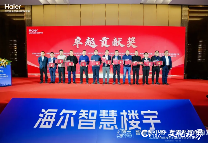 引领暖通新未来！海尔智慧楼宇2025中国供热展精彩看点大揭秘