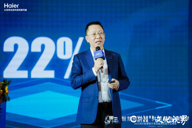 引领暖通新未来！海尔智慧楼宇2025中国供热展精彩看点大揭秘
