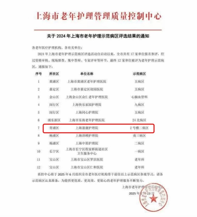 探索ai赋能空调新路径——2025海尔ai空调新品发布会暨海尔健康空调节启动