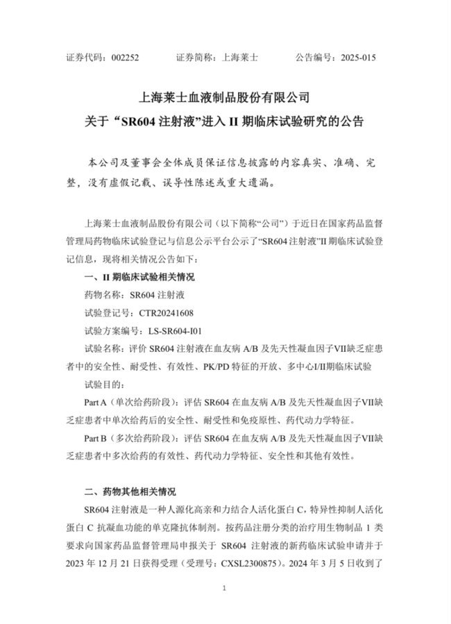 探索ai赋能空调新路径——2025海尔ai空调新品发布会暨海尔健康空调节启动