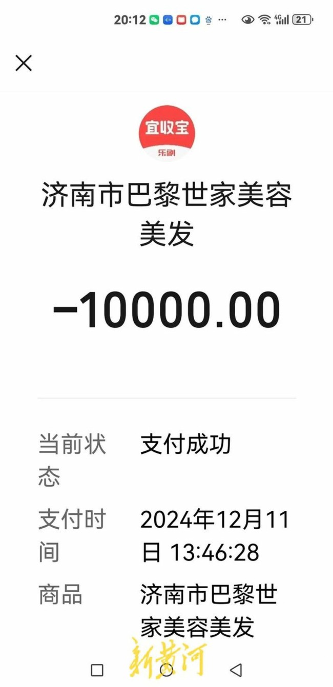 3·15在行动 | 济南八旬老人在永琪美容美发（现巴黎世家）充值美容卡近5万元，家属质疑被诱导消费，商家称“明码标价”