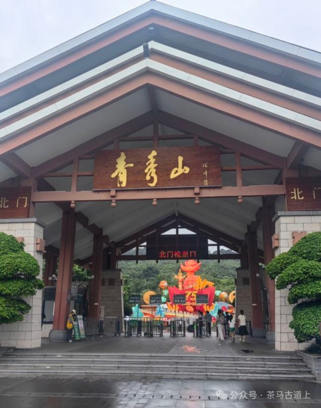 游览南宁青秀山，和舒建新一起到观音禅寺感受佛教历史和文化
