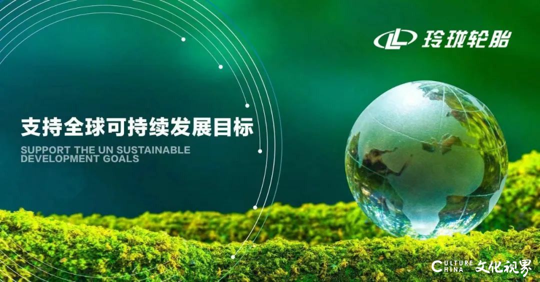 助力新能源车“一路狂奔”——玲珑轮胎3a级产品“sport master e”开发量产成功