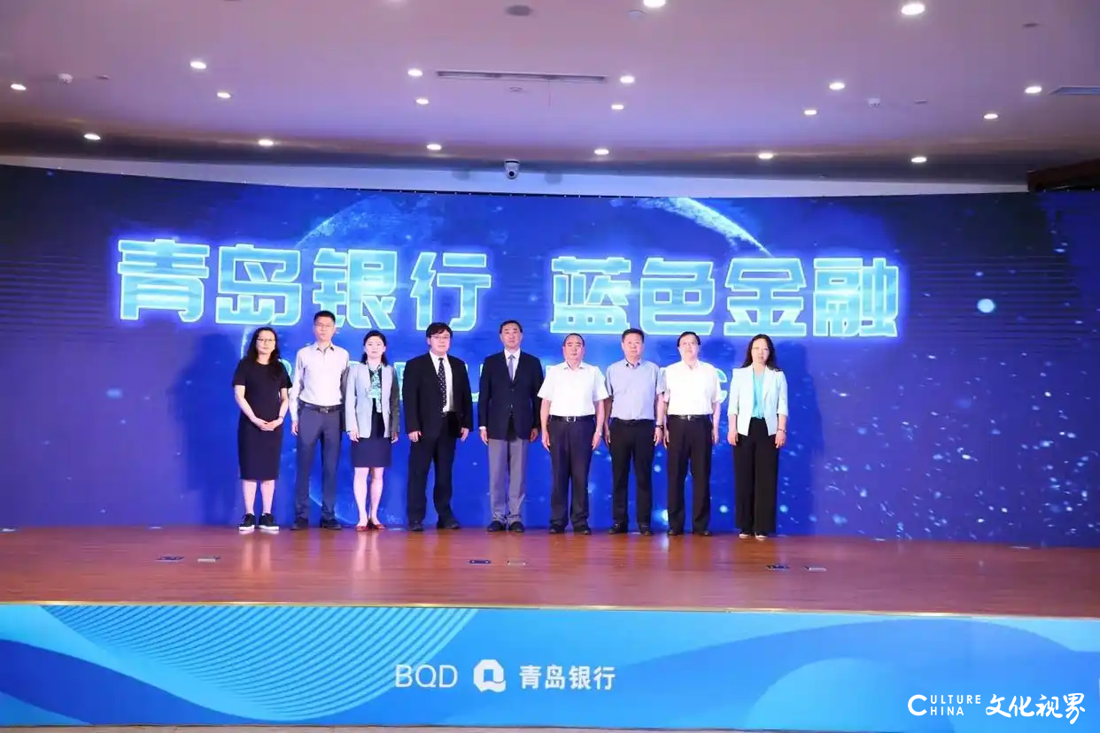 青岛银行：在数字浪潮中重塑城市金融新生态