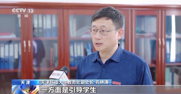 大学生论文“ai味儿”渐浓怎么办？看高校如何为ai工具使用“立规矩”