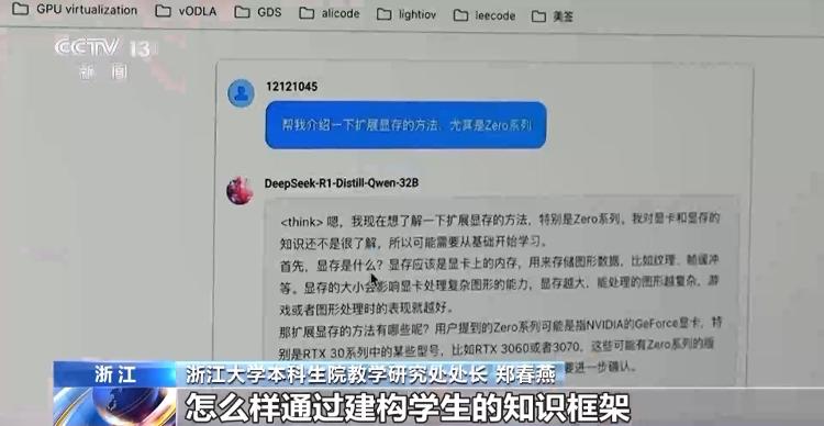 大学生论文“ai味儿”渐浓怎么办？看高校如何为ai工具使用“立规矩”