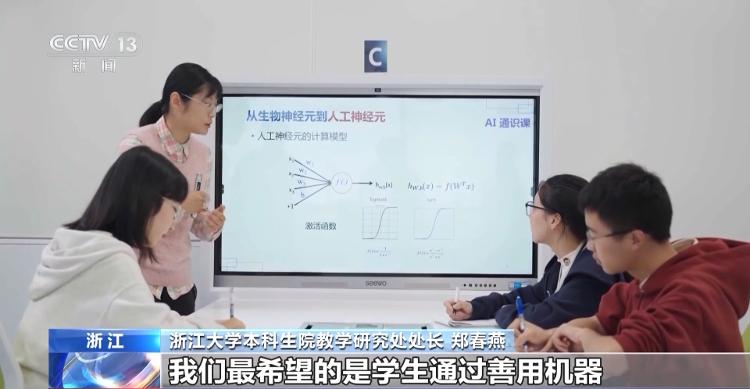 大学生论文“ai味儿”渐浓怎么办？看高校如何为ai工具使用“立规矩”