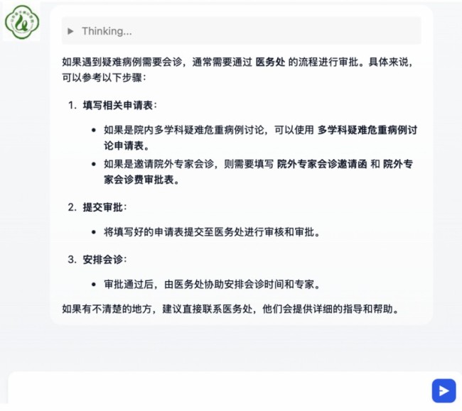 山一大一附院全面完成deepseek院级部署——“国产技术 医疗场景”“专治”各种卡脖子难题，打造医疗ai新范式