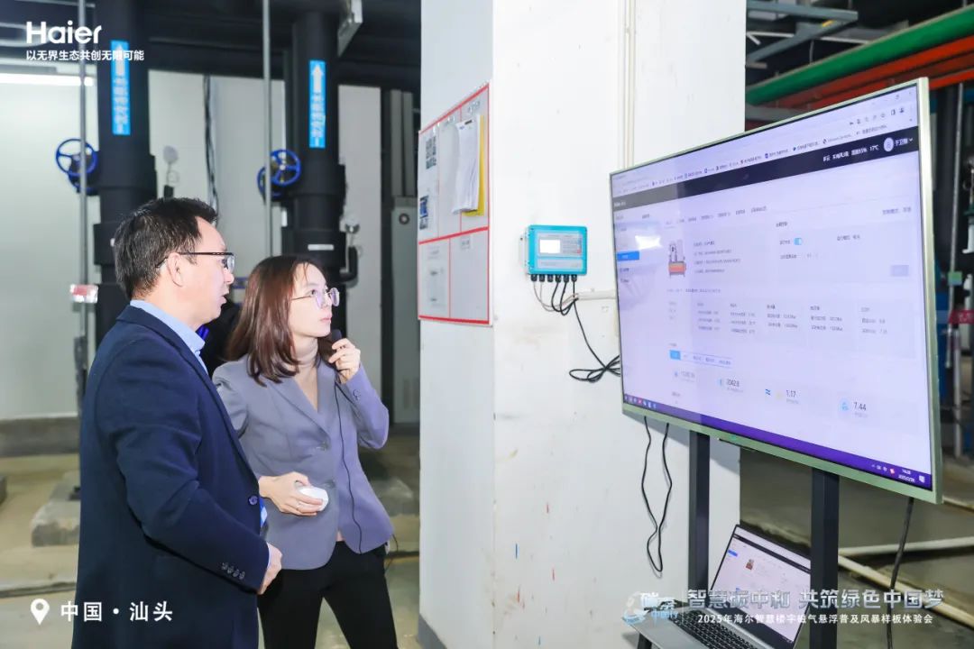 亏大了还是赚翻了？——给海尔气悬浮中央空调算笔精细账，剧情反转了！