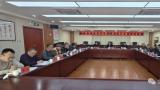 宁夏美术家协会第八届主席团第五次会议在银川召开
