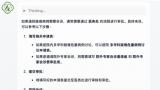 山一大一附院全面完成deepseek院级部署——“国产技术 医疗场景”“专治”各种卡脖子难题，打造医疗ai新范式