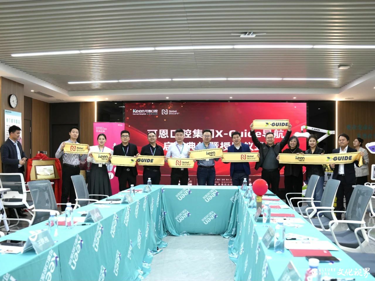科技领航，数智赋能——可恩口腔医疗集团携手盈纬达集团诺保科开启口腔种植“x时代”