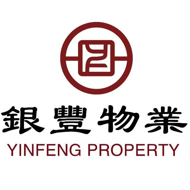 银丰物业怎么样？听听deepseek怎么说……