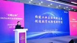 卡奥斯依托“1 n x”互联网赋能新模式，助力山东10余地市实现产业高质量发展