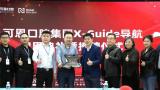科技领航，数智赋能——可恩口腔医疗集团携手盈纬达集团诺保科开启口腔种植“x时代”