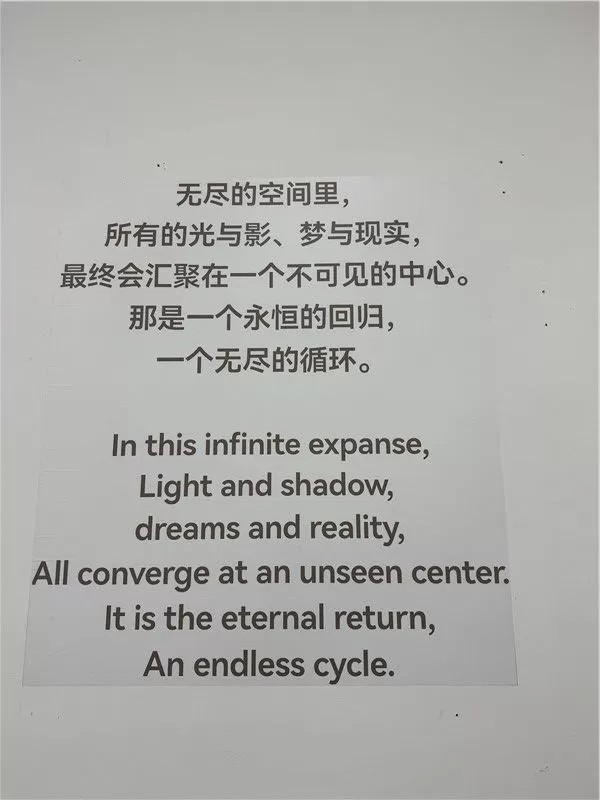 重新定义艺术以及我们与文明的关系丨吴啸海个展“诺斯托伊”在北京开展，展期至3月23日