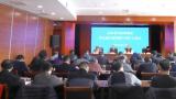 山东省书协第七届主席团第六次扩大会议昨日在济南召开