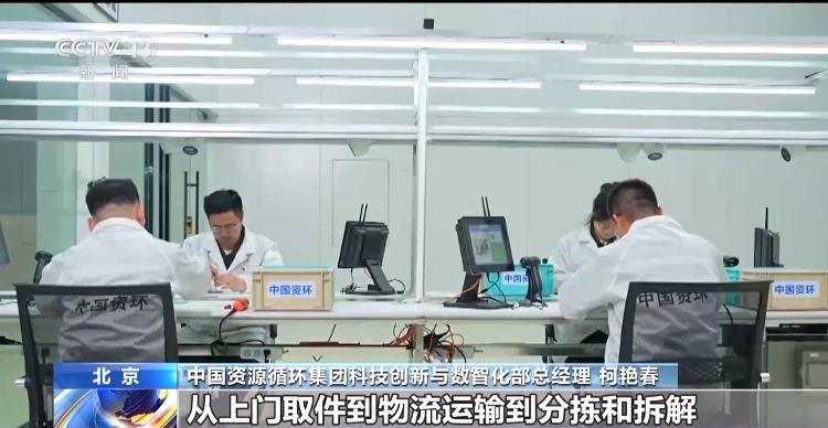 旧手机焕发新价值！这些“新选择”让你的废旧手机变废为宝