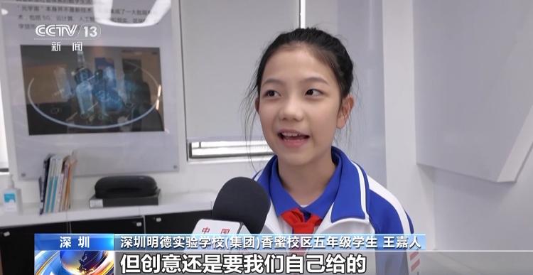“ai风”刮进中小学校园，看看有了哪些新变化？家长和ai该怎么“pk”？