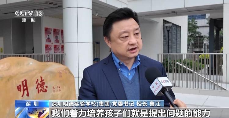 “ai风”刮进中小学校园，看看有了哪些新变化？家长和ai该怎么“pk”？
