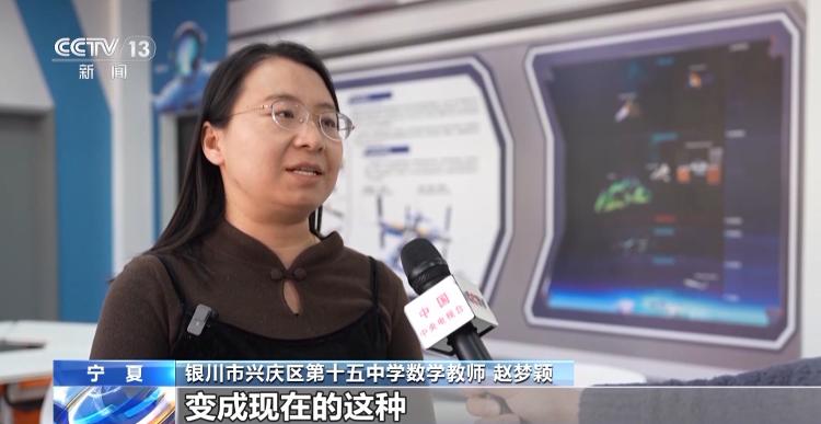 “ai风”刮进中小学校园，看看有了哪些新变化？家长和ai该怎么“pk”？