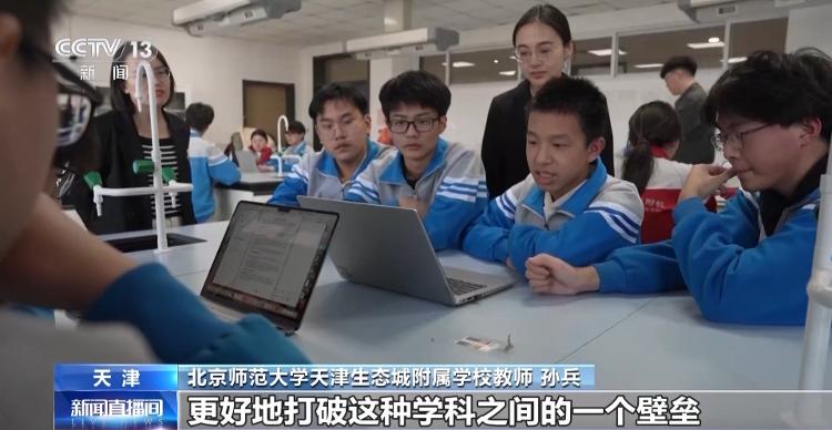 “ai风”刮进中小学校园，看看有了哪些新变化？家长和ai该怎么“pk”？